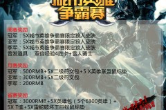 英雄联盟全球总决赛：JDG战队激战T1刷新纪录 Yagao神操作铸就电竞经典