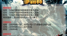 英雄联盟全球总决赛：JDG战队激战T1刷新纪录 Yagao神操作铸就电竞经典